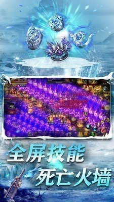 雪域传奇打金图2