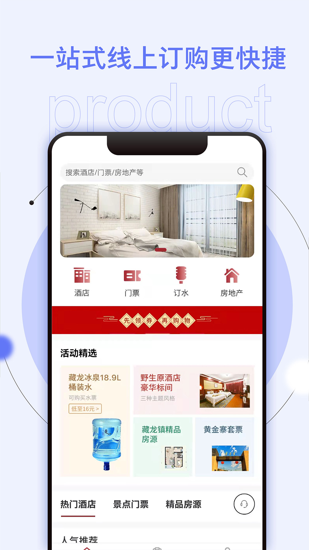 敬业通办公app最新版图3