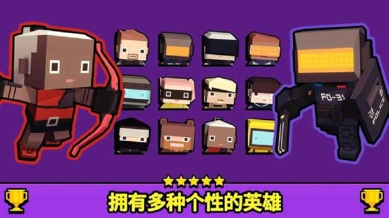 像素射击大作战中文无限金币破解版(fps.io)截图3