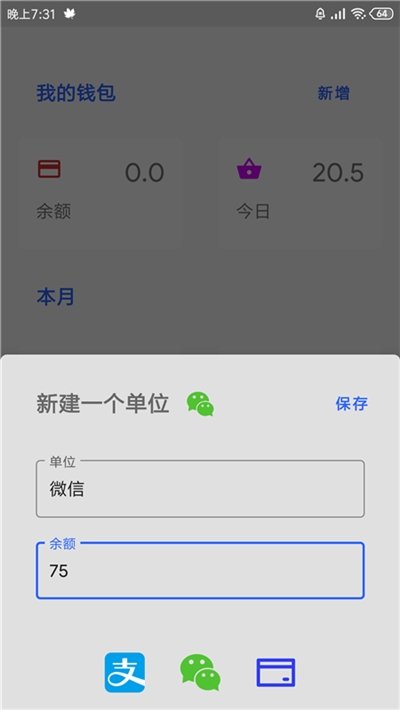 cart手账图1