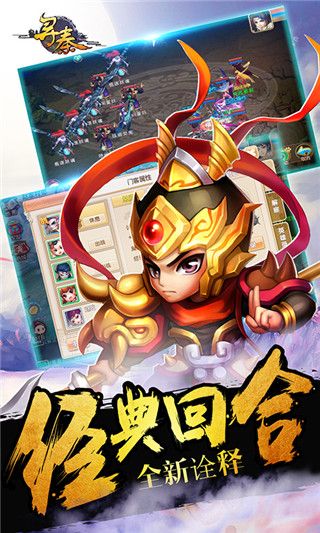 梦幻秦时gm版图2