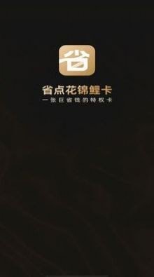 新省点花最新版图4