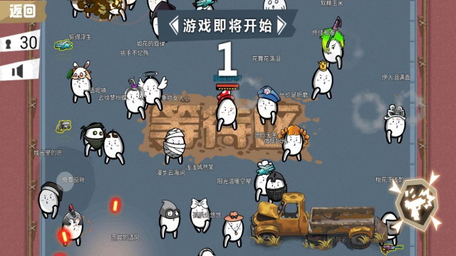 荒野大枪战图2
