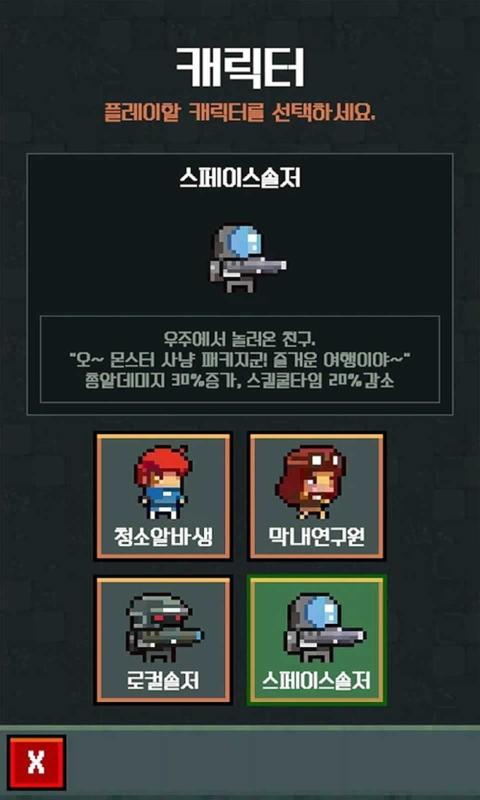 猛兽工厂汉化版图3