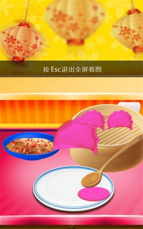 中华美食店图2