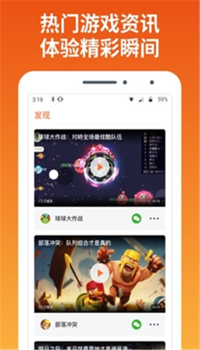 快游宝app最新版图1