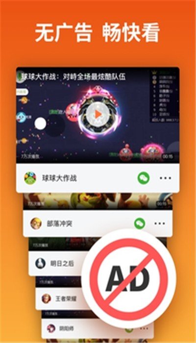 快游宝app最新版图2