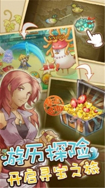 绵羊村手游安卓版图1