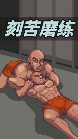 痛苦攀岩破解版图3