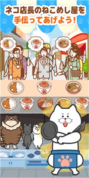 全民猫屋图1