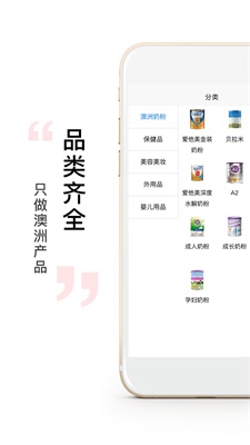 澳小黄app手机版图2