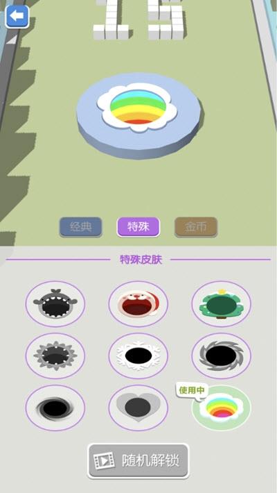 黑洞大闯关手游图4