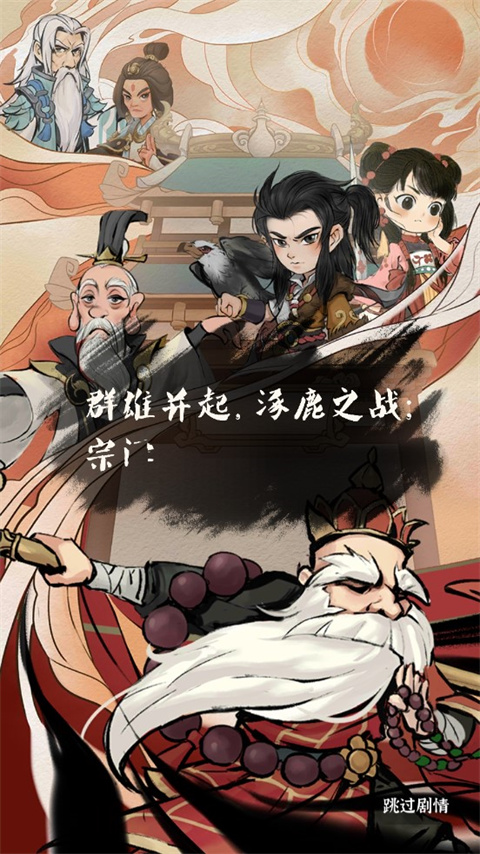 截图1