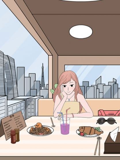 截图3