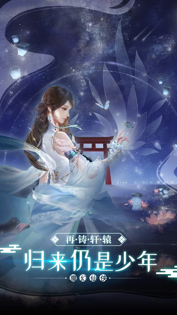 截图2