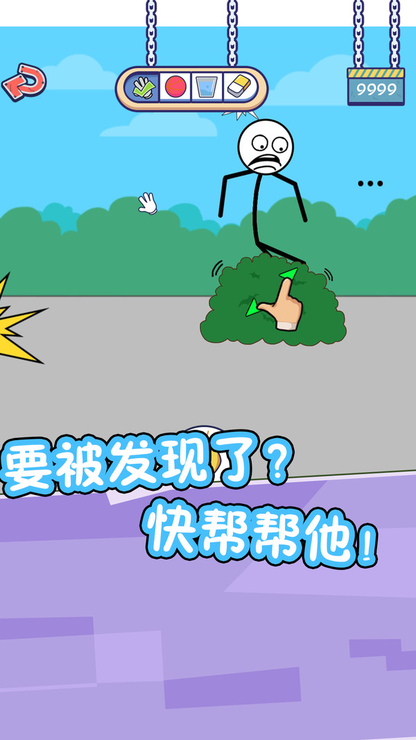 截图3