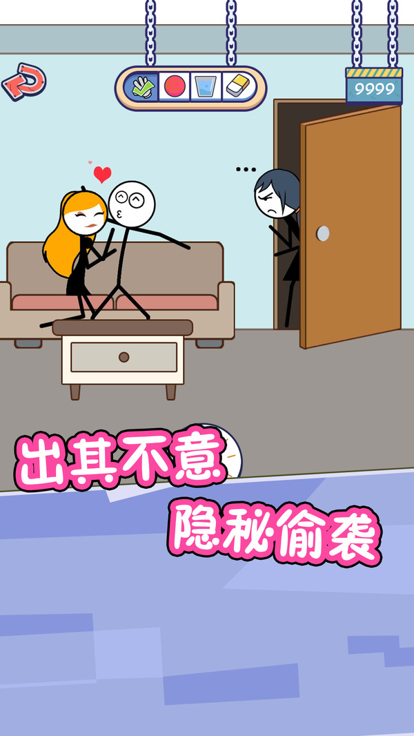截图4