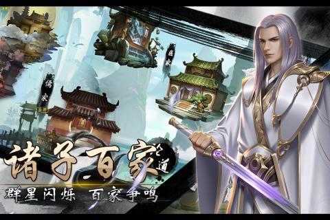 截图3