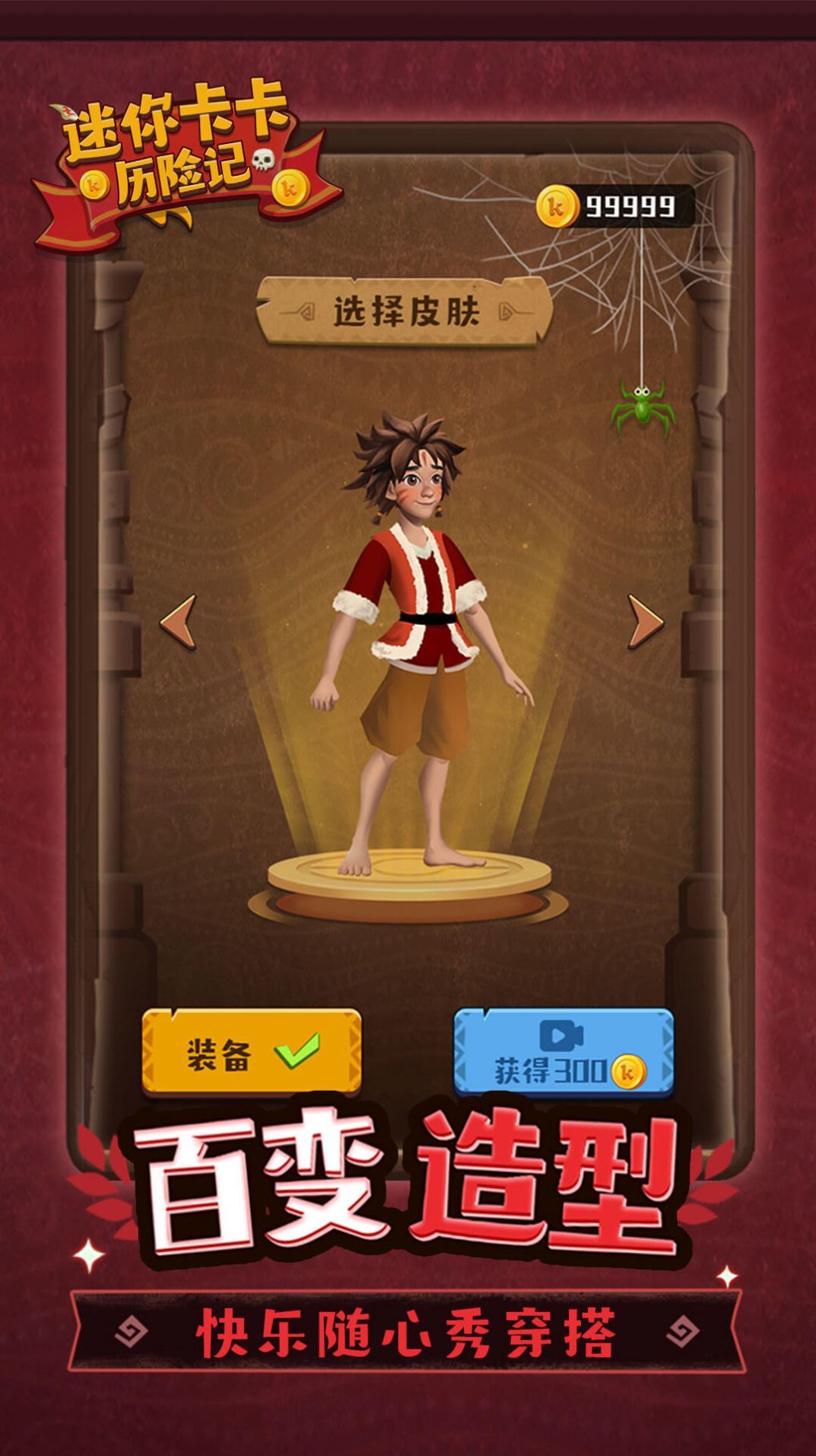 截图5