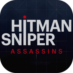 杀手狙击刺客（HitmanSniper）