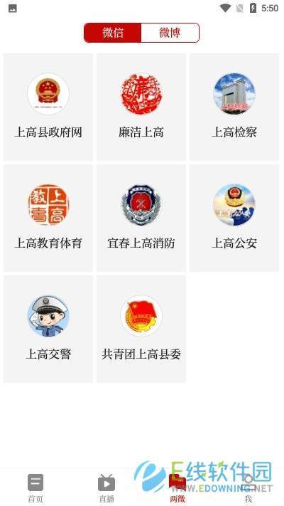 云上高最新版图1