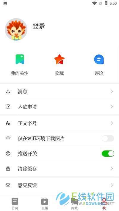 云上高最新版图2