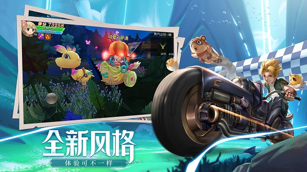 赛尔特大陆抖音版图2