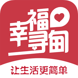 幸福寻甸app