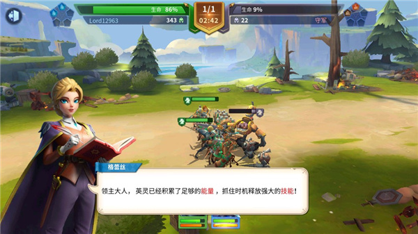 战火与永恒官网版图2