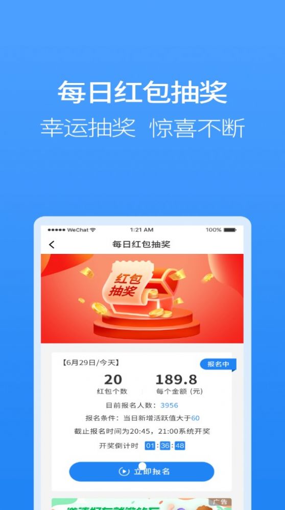 聚牛宝商城截图1