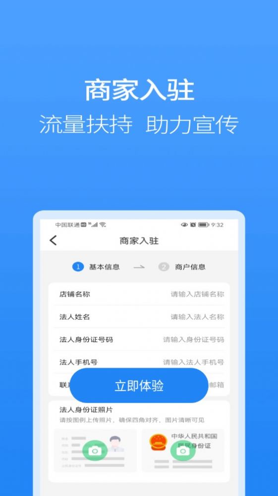 聚牛宝商城图3