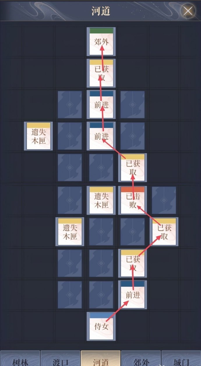 代号鸢寿春据点重建方法介绍