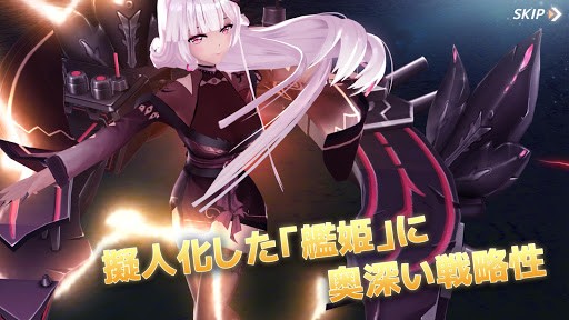 深渊地平线国服