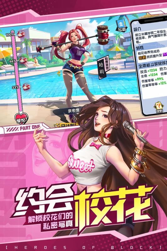 最终契约职场赢家变态版