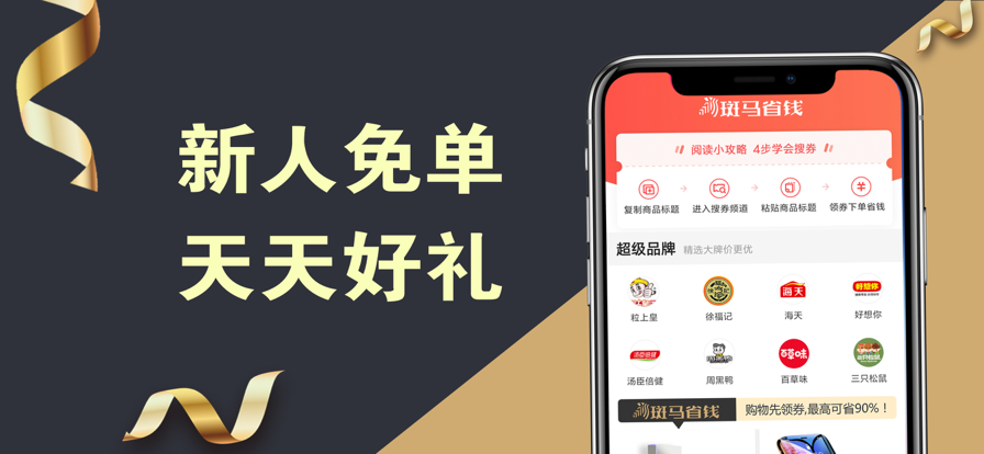 梨花狗app