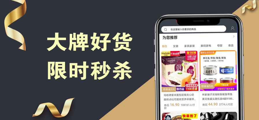 梨花狗app