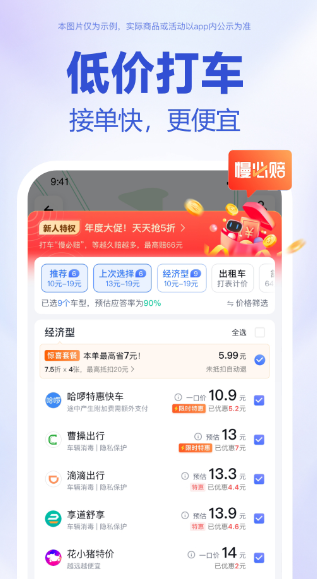 维语导航软件app下载什么 可以进行维语导航的软件有哪些