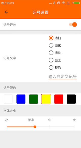 工程相机app