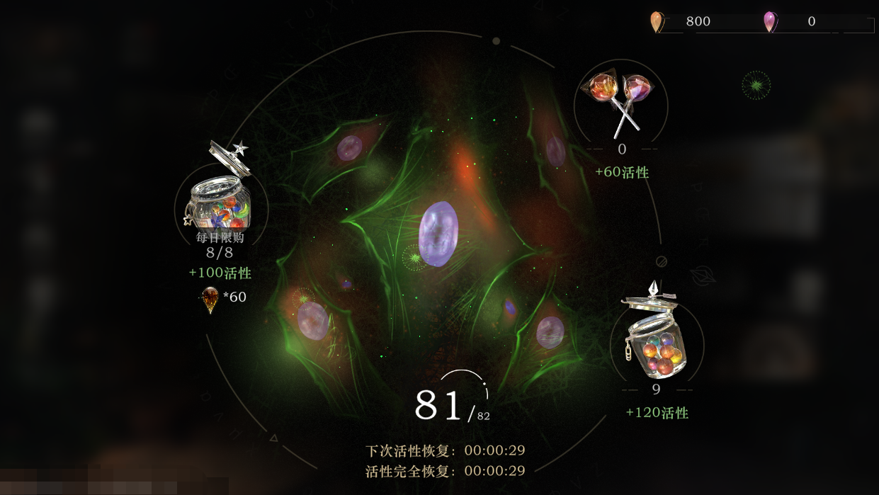 重返未来1999苦目糖罐怎么得 苦目糖罐获取方法及作用介绍