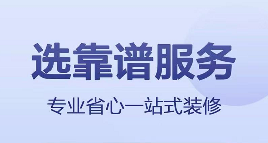 网上看房哪个软件比较真实 可以网上看房的app推荐