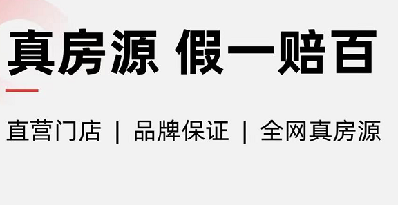 网上看房哪个软件比较真实 可以网上看房的app推荐