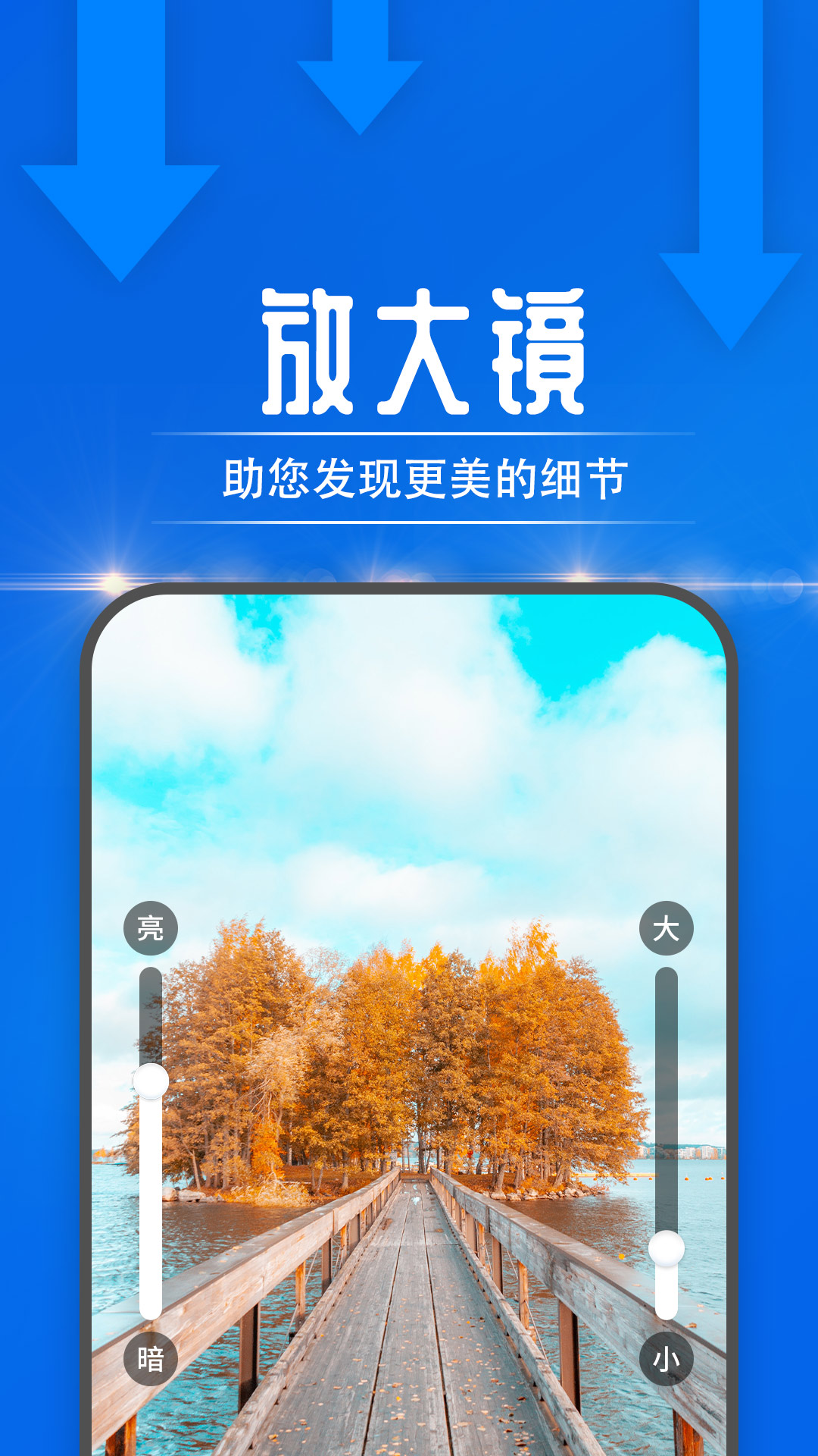 每日欢喜看app