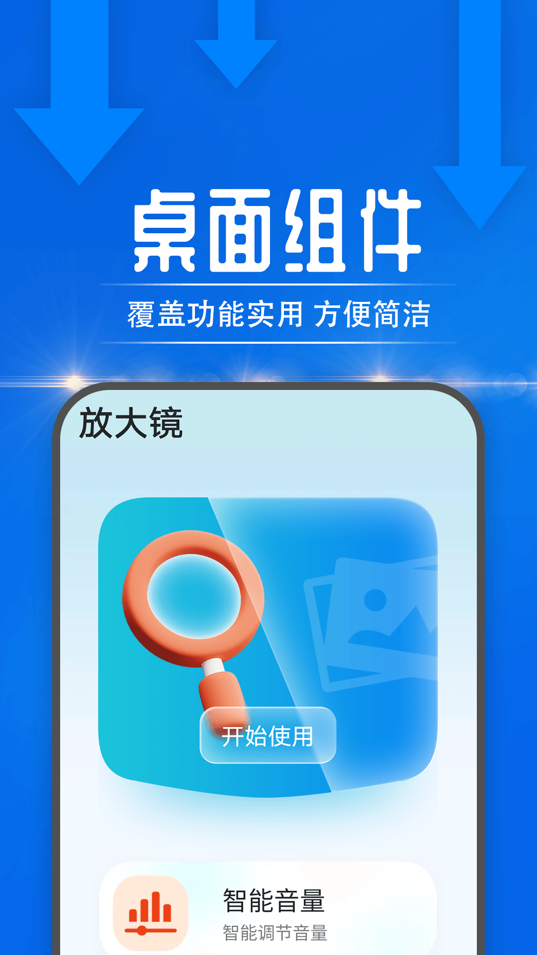 每日欢喜看app截图2