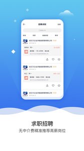 航运e家app截图2