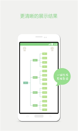 灵朦手机版