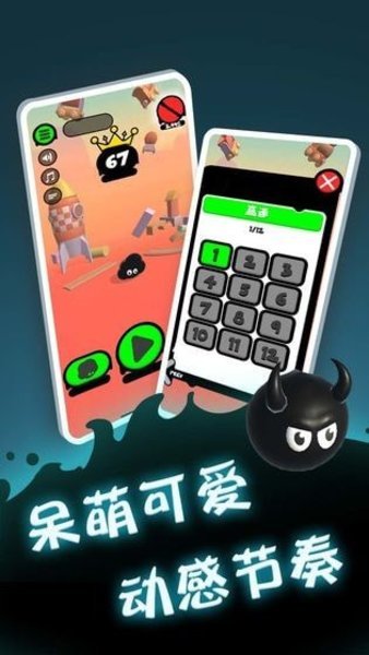 永不言弃登峰无限金币版图1