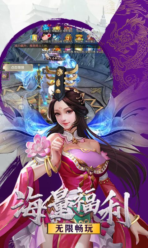 六道2御剑斩魔手游安卓官方版