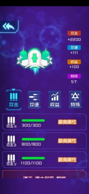 病毒必须死图5