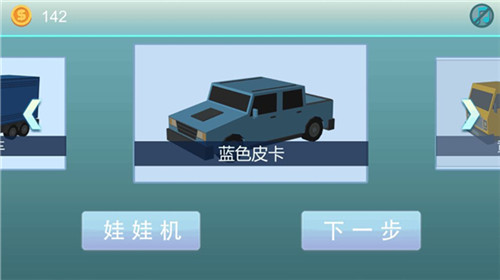 天天送快递手机版