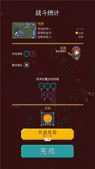 骑马与魔法最新版